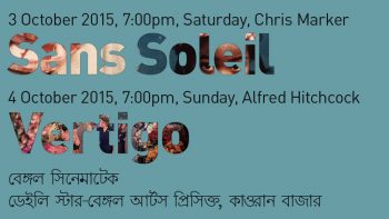Bengal Foundation presents Bengal Cinematheque October 2015