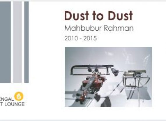 Dust to Dust