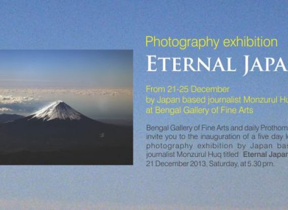Eternal Japan