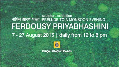 Prelude to a Monsoon Evening