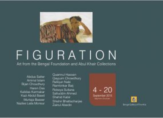 FIGURATION