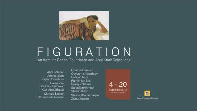 FIGURATION