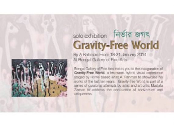 Gravity-Free World