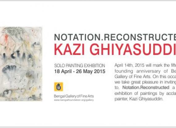 NOTATION.RECONSTRUCTED