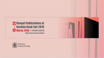 Bengal Publications at Kushtia Book Fair 2018