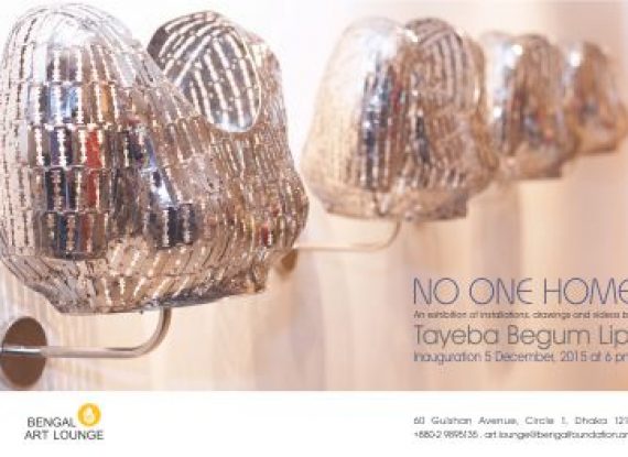 NO ONE HOME
