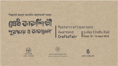 Mastercraftspersons Award and Crafts Fair 2015