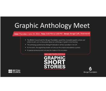 Graphic Anthology Meet