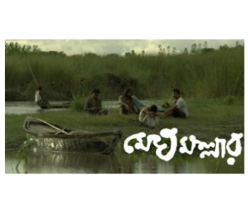 ‘Meghmallar’ Presented with 3 Awards at the Bangladesh National Film Awards 2014′