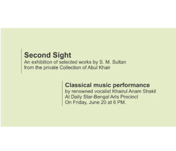 Classical music recital