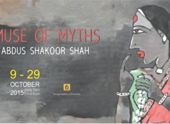 Muse of Myths