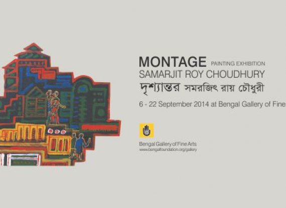 Montage