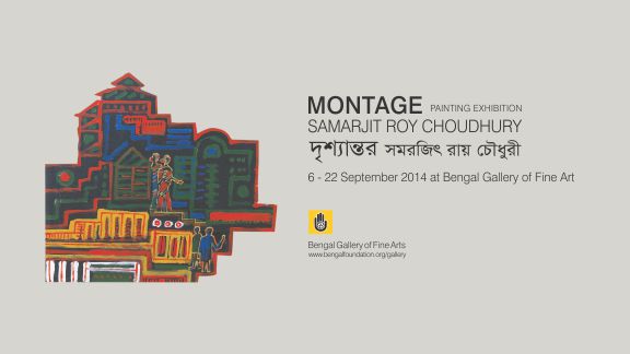 Montage