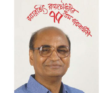 Samarjit Roy Choudhury Birthday Celebration