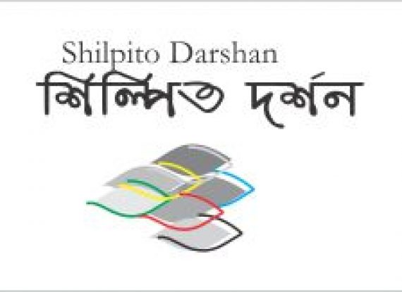 Shilpita Darshan