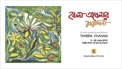 Colour, Rhapsody and Memories of Time