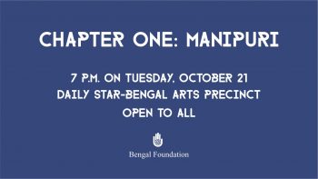 Understanding Classical Dance | Chapter four : Odissi