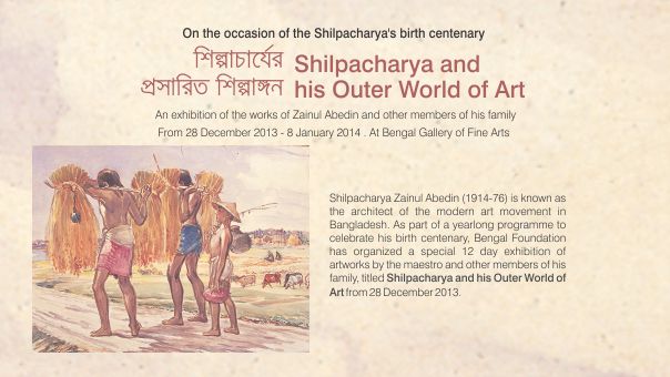 Shilpacharya and his Outer World of Art