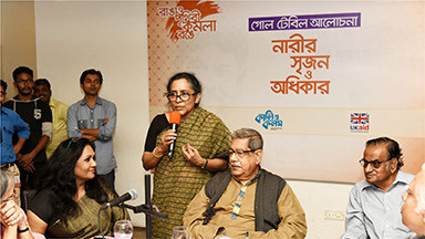 কালি ও কলম, মাত্রা এবং Manusher Jonno Foundation এর যৌথ উদ্যোগে ‘নারীর সৃজন ও অধিকার’ শীর্ষক গোলটেবিল অনুষ্ঠিত