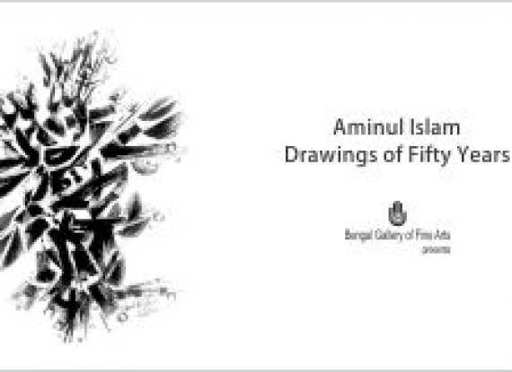 Aminul Islam : Drawing and Art writing