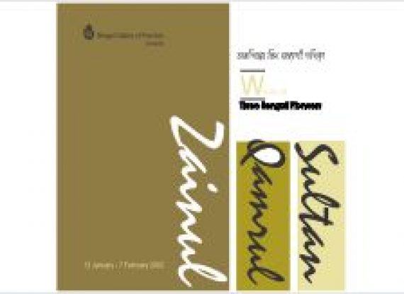 Works of Three Bengali Pioners