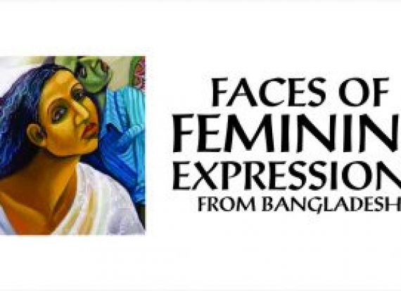 FACES OF FEMININE EXPRESSIONS FROM BANGLADESH