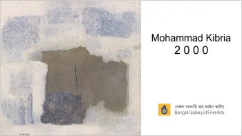 Mohammad Kibria 2000