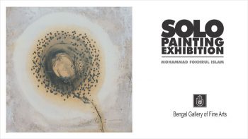 Mohammad Fokhrul Islam