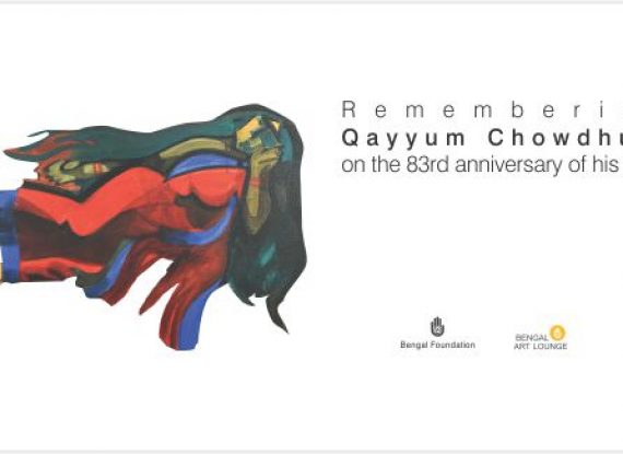 Qayyum Chowdhury: Selected Paintings & Drawings from the Bengal Foundation Collection
