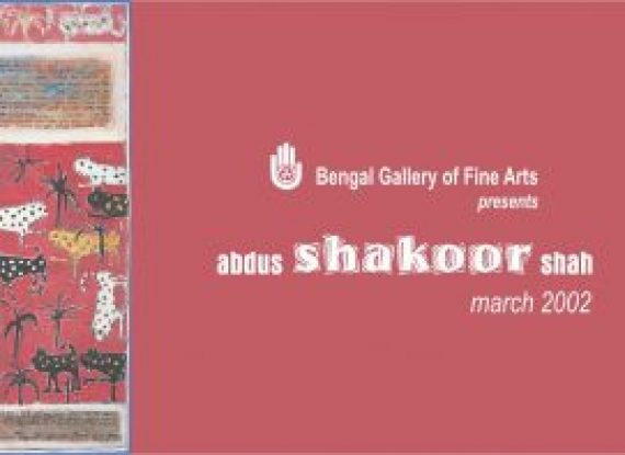 Abdus Shakoor Shah 2002