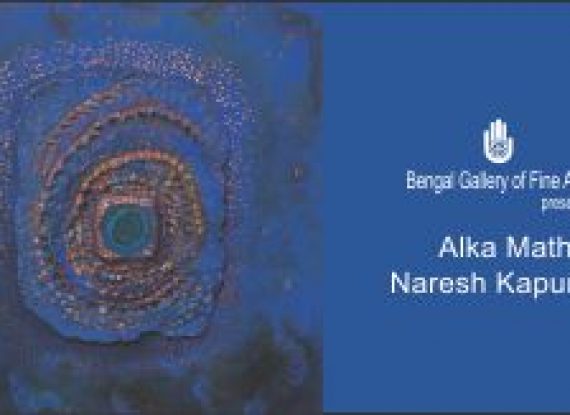 Alka Mathur and Naresh Kapuria