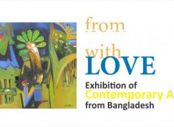 From Dhaka with Love