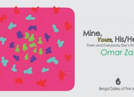 Mine, Yours, His/Her’s