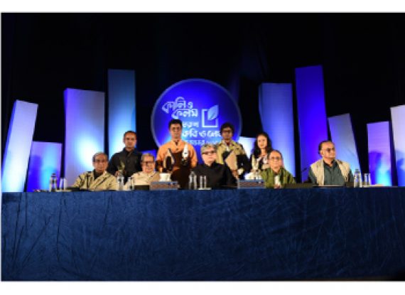 Kali o Kalam Young Poets and Writers Award 2015
