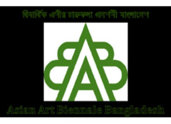 Asian Art Biennale