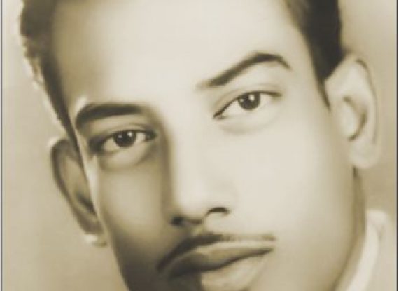 Mubinul Azim