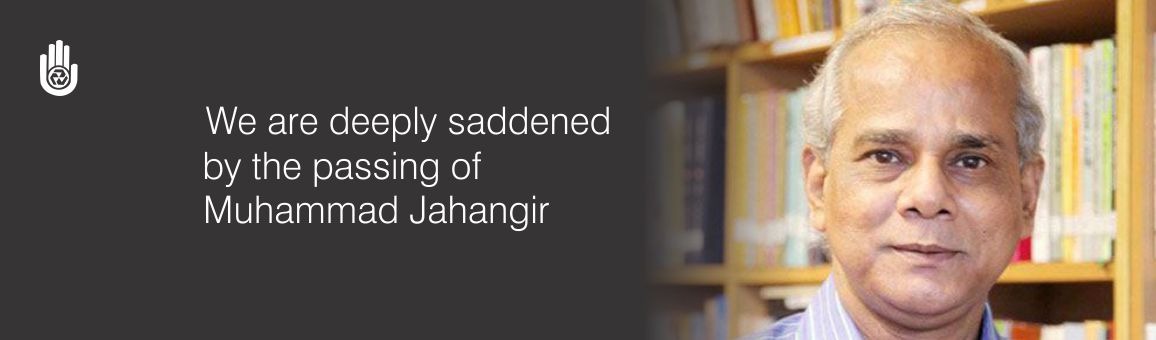 Bengal Foundation mourns the passing of Muhammad Jahangir