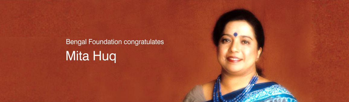 Bengal Foundation congratulates Mita Huq