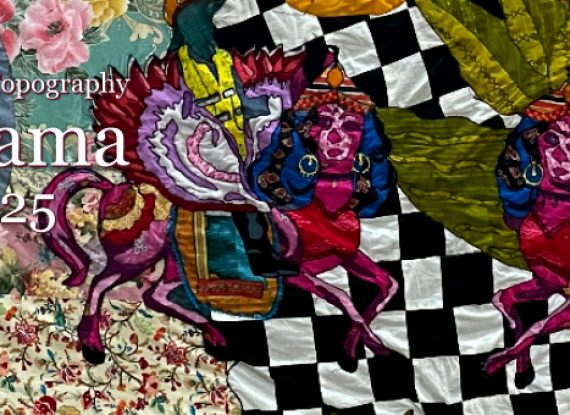 ShohorNama Dhaka 2024-25 Episode-II