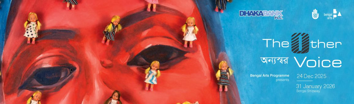 The Other Voice অন্যস্বর