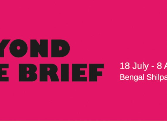 BEYOND THE BRIEF