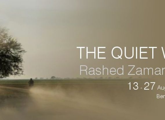 THE QUIET WITHIN