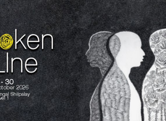 Unbroken Line